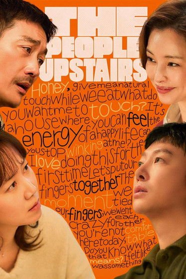 The People Upstairs movie