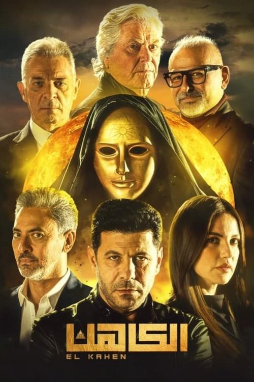 The Priest movie