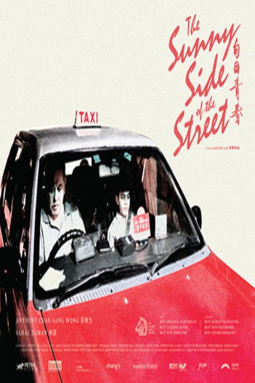 The Sunny Side of the Street movie