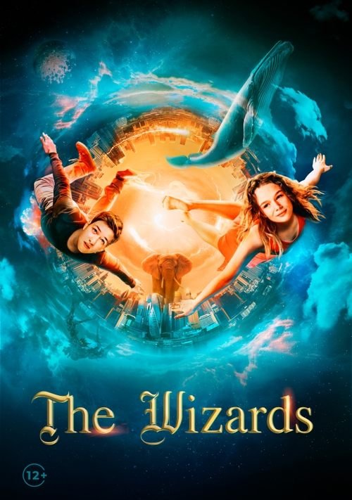 The Wizards movie