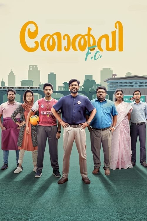 Tholvi F.C. movie