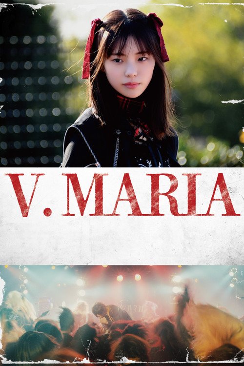 V. MARIA movie