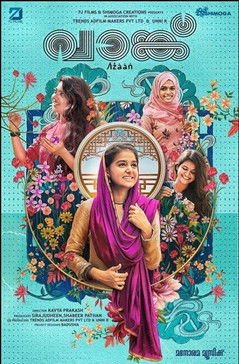 Vaanku movie