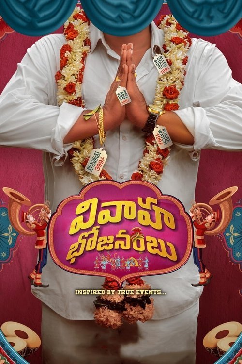 Vivaha Bhojanambu movie