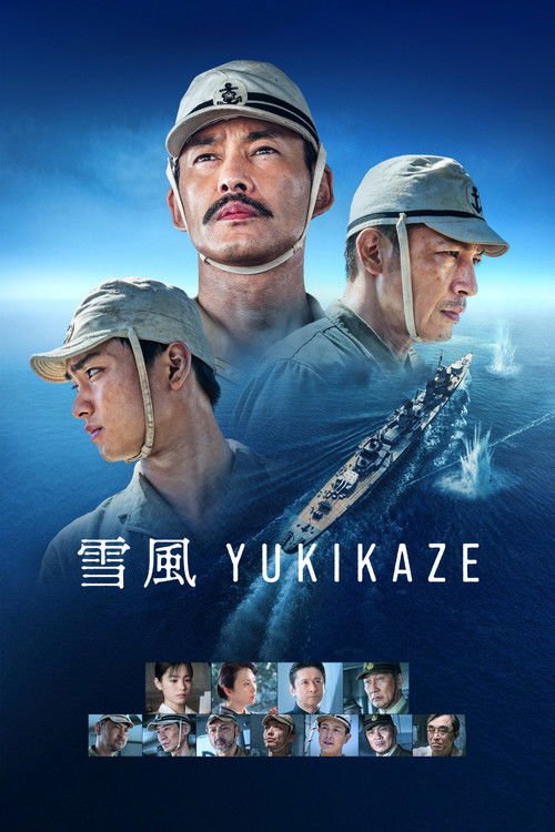 YUKIKAZE movie
