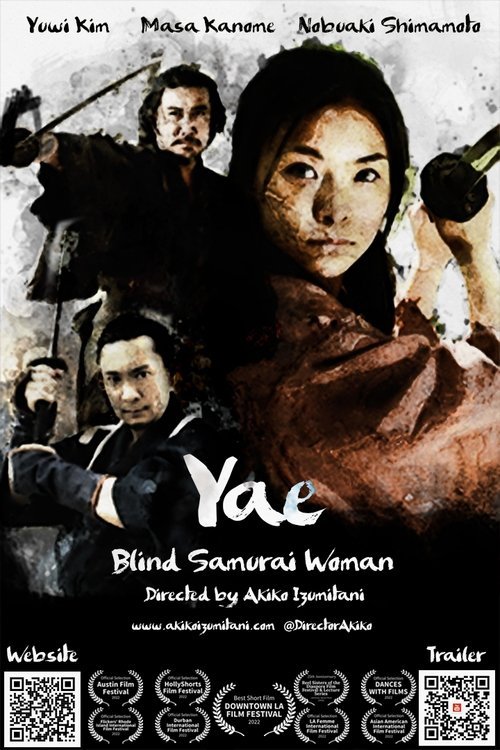 Yae: The Blind Samurai Woman movie