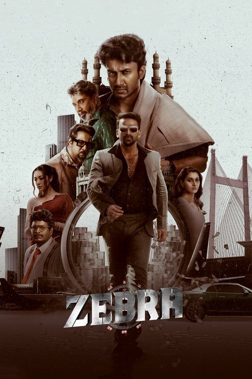 Zebra movie