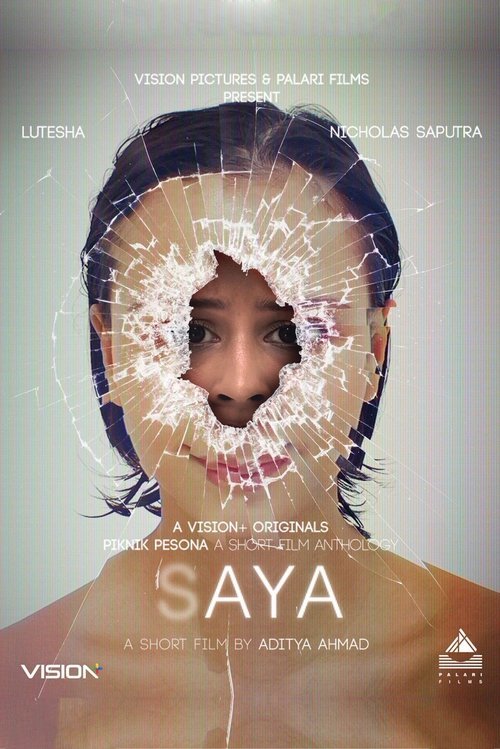 (s)Aya movie