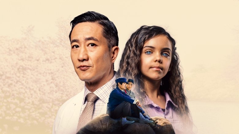 Sight movie backdrop