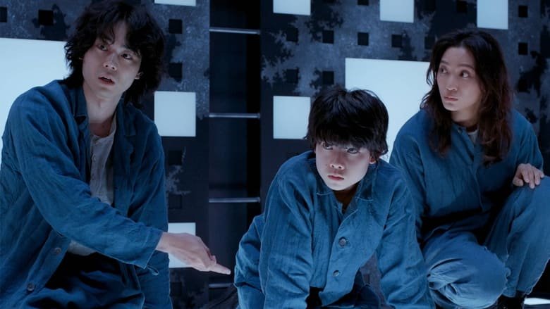 Cube movie backdrop