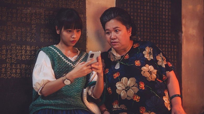 U Motherbaker - The Movie movie backdrop