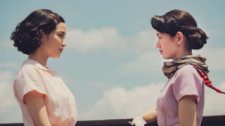 A Pale View of Hills movie backdrop