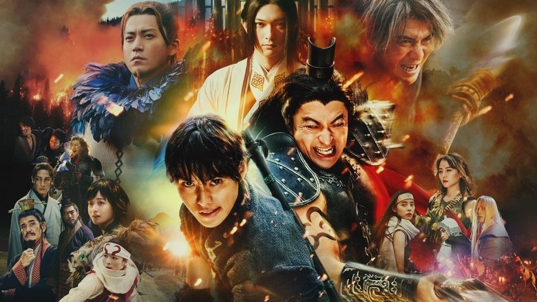 Kingdom: Return of the Great General movie backdrop