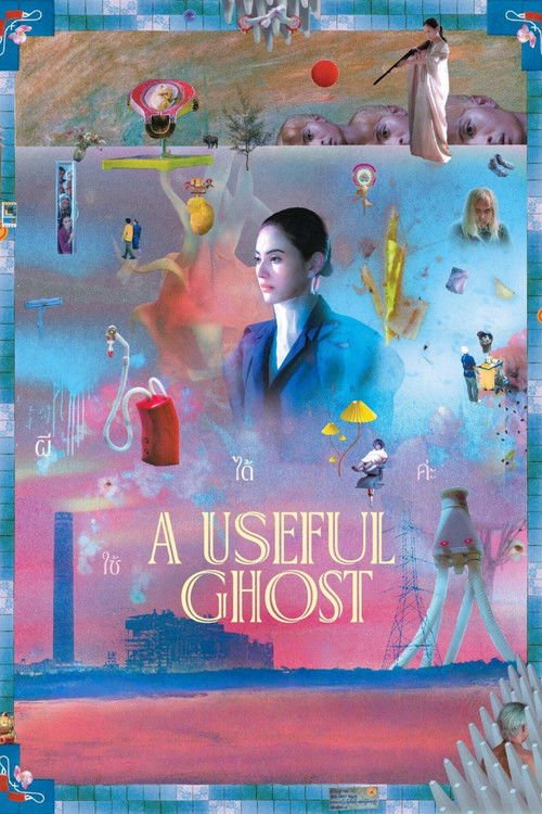 A Useful Ghost movie
