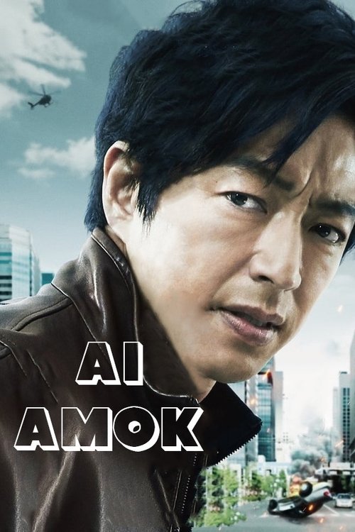 AI Amok movie
