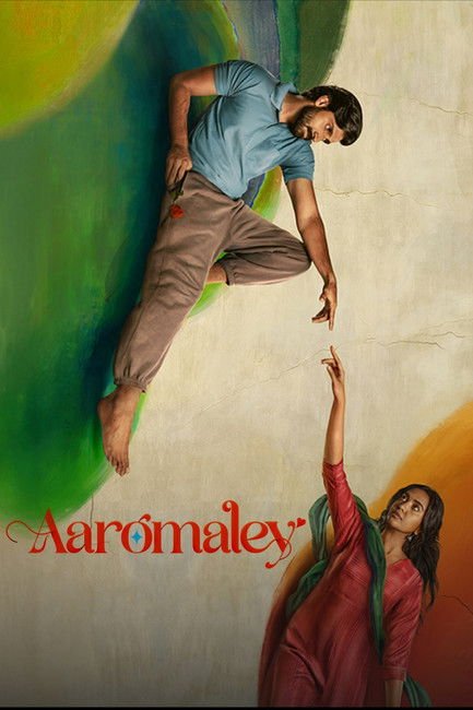 Aaromaley movie