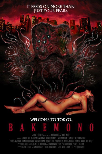 Bakemono movie