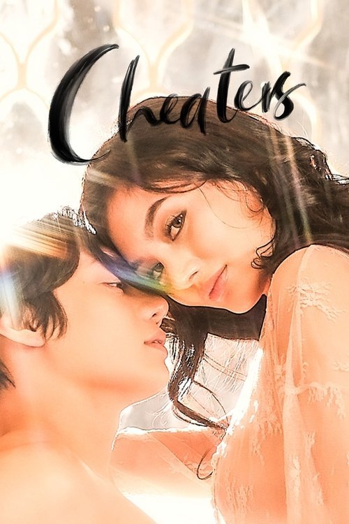 Cheaters movie
