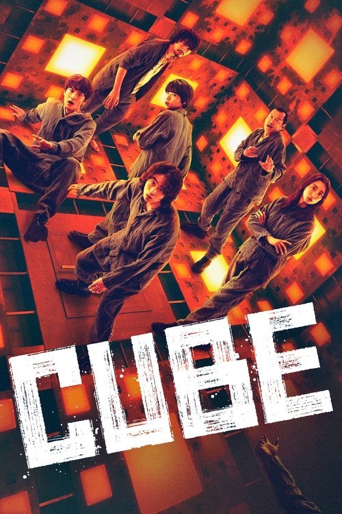 Cube movie