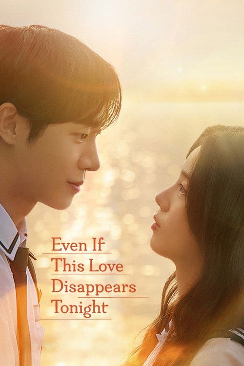 Even If This Love Disappears Tonight movie