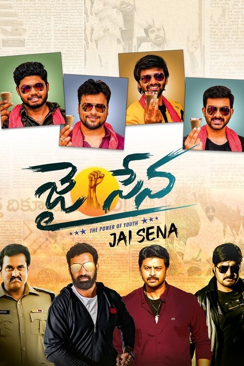Jai Sena movie