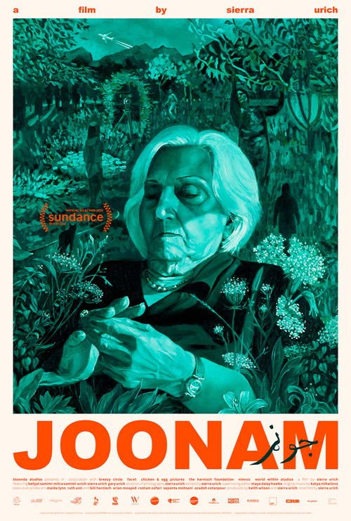 Joonam movie