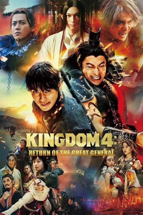 Kingdom: Return of the Great General movie