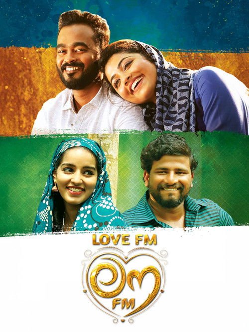 Love FM movie