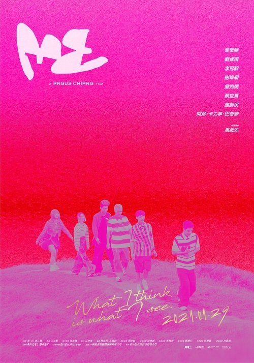 ME movie
