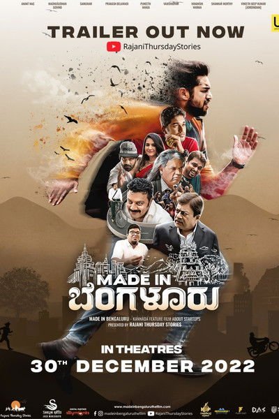 Made In Bengaluru movie
