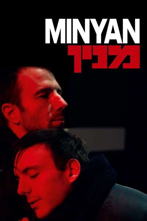 Minyan movie