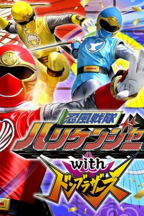 Ninpuu Sentai Hurricaneger with Donbrothers movie