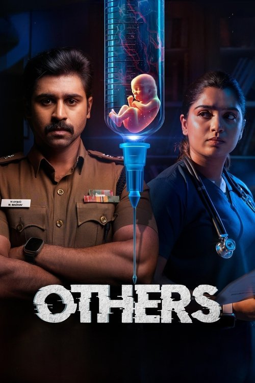 Others movie