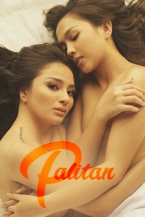 Palitan movie