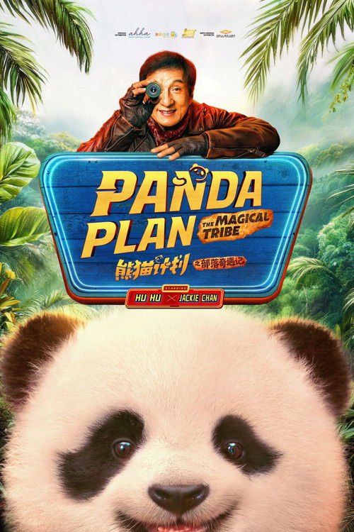 Panda Plan: The Magical Tribe movie