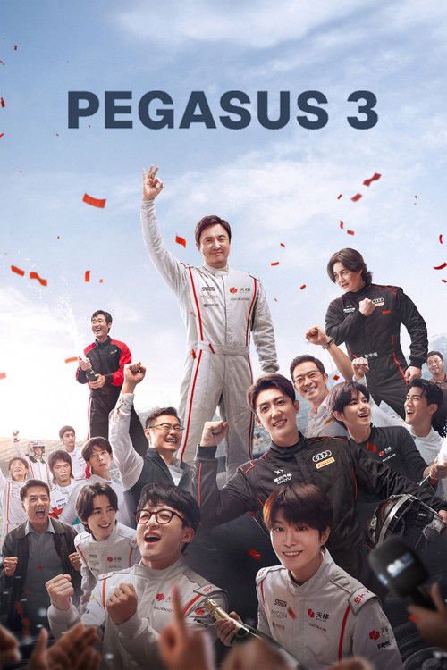 Pegasus 3 movie