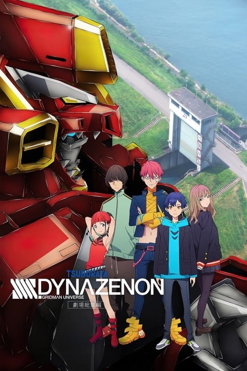 SSSS.DYNAZENON Grand Episode movie