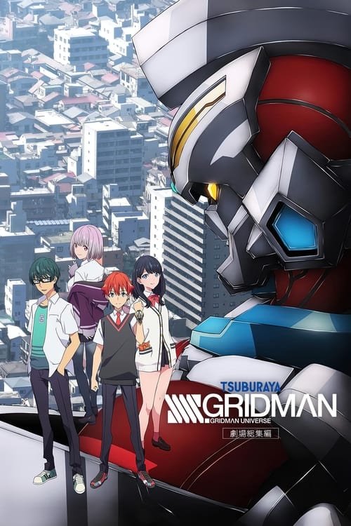 SSSS.GRIDMAN Grand Episode movie