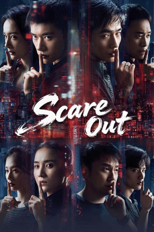 Scare Out movie