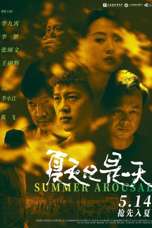 Summer Arousal movie