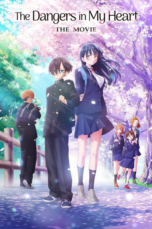 The Dangers in My Heart: The Movie movie