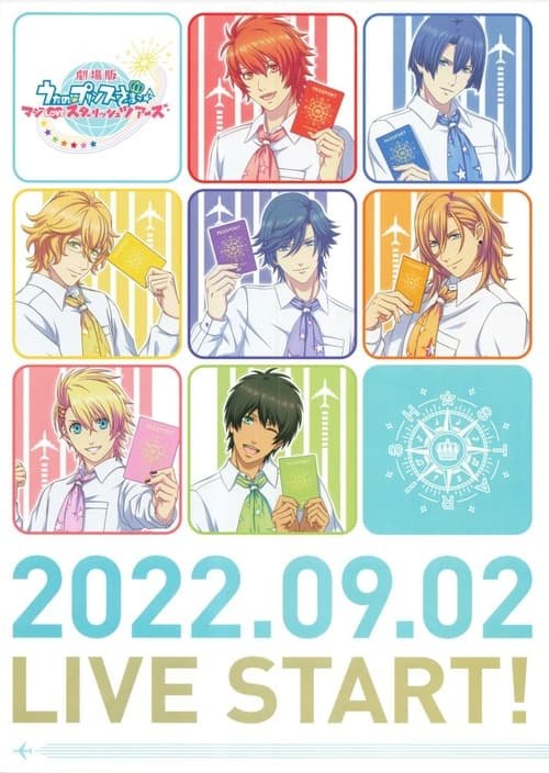 Uta no Prince-sama Maji LOVE Starish Tours movie