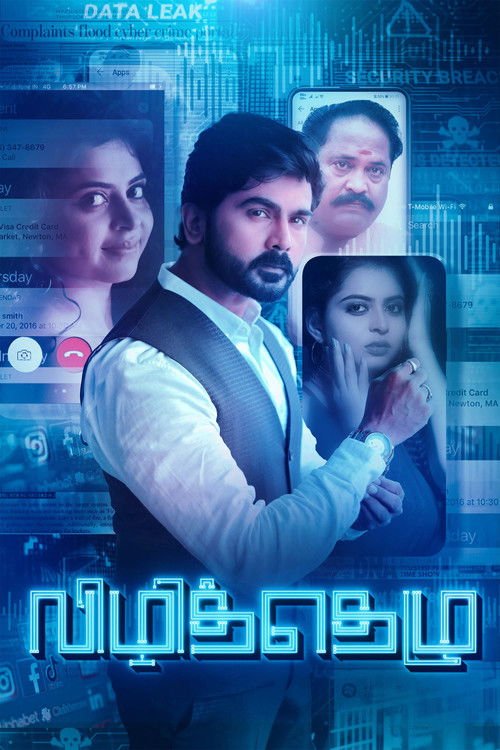 Vizhithelu movie