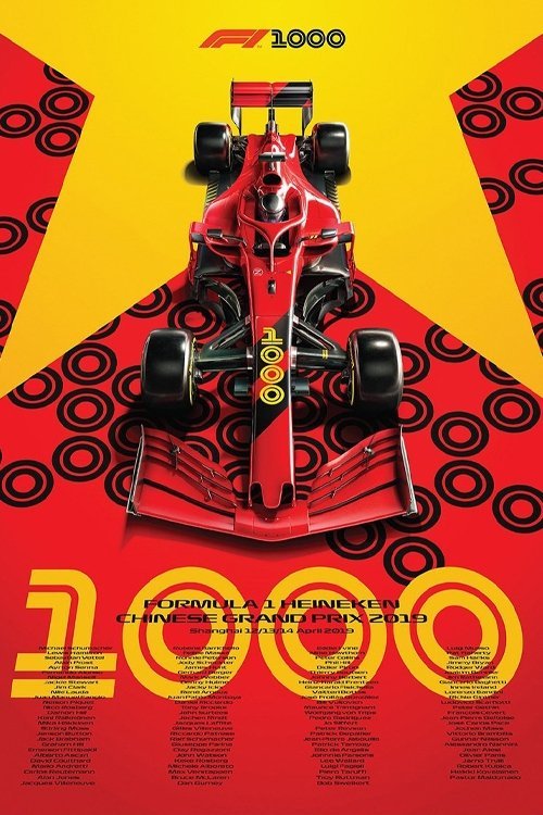 1000 : Another F1 story movie