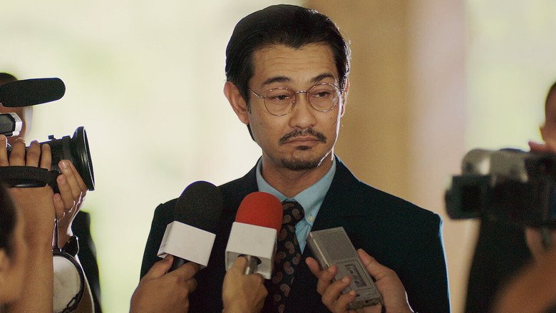 Anwar: The Untold Story movie backdrop