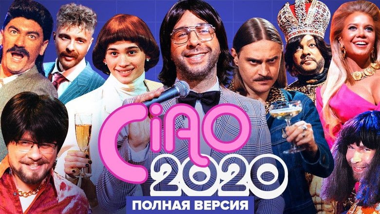 Ciao, 2020! movie backdrop