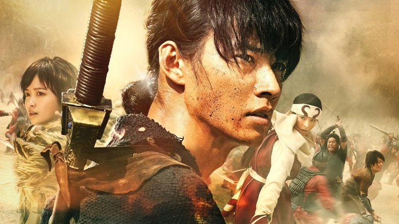 Kingdom III: The Flame of Destiny movie backdrop