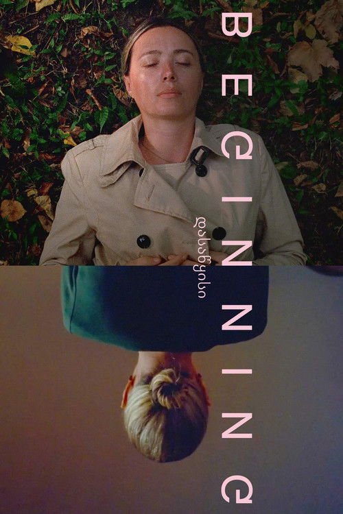 Beginning movie