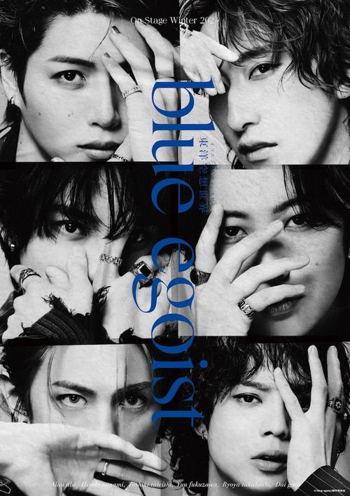 Blue Egoist movie