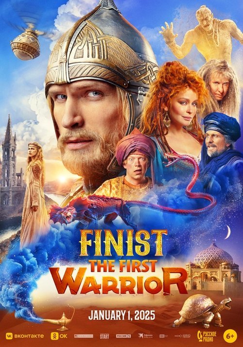 Finist. The First Warrior movie